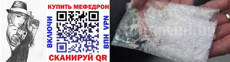 Названия наркотиков Тырныауз Cocaine  Бошки Шишки  Амфетамин  СК  ГАШ  МЕФ 