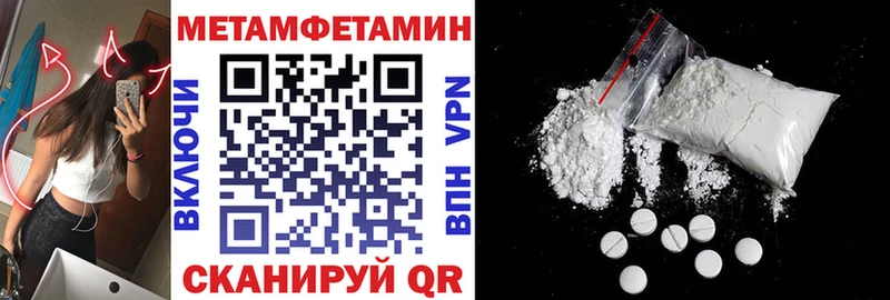 как найти   Тырныауз  АМФ 98% 