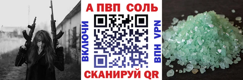 Alpha-PVP СК КРИС  где найти наркотики  маркетплейс Telegram  Тырныауз  KRAKEN рабочий сайт 