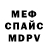 Метадон мёд SANDI RESMANA