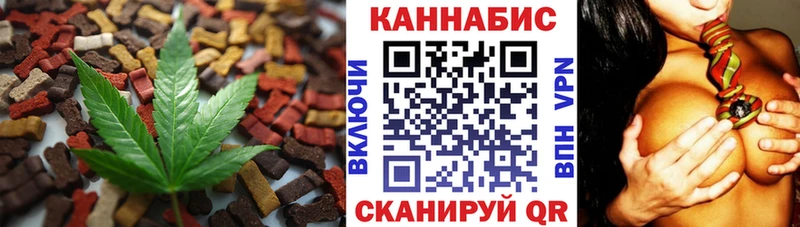 Cannafood марихуана  hydra tor  Тырныауз 