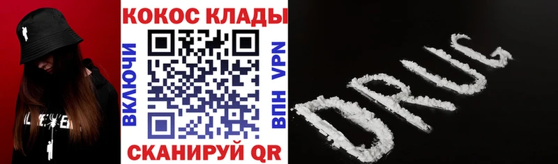 COCAIN 99%  Тырныауз 