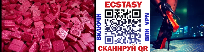 Ecstasy mix  Тырныауз 