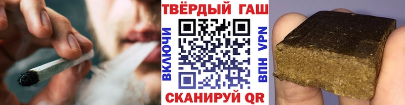 Гашиш Premium Тырныауз