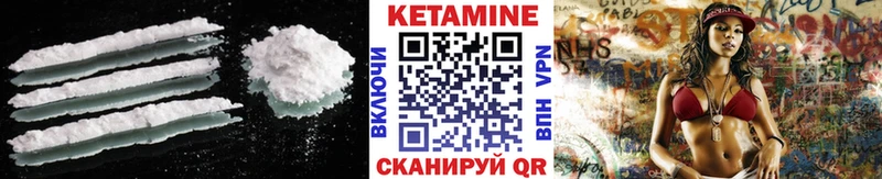 mega ссылка  где купить наркоту  Тырныауз  Кетамин VHQ 