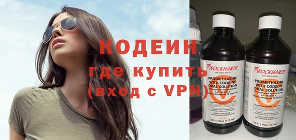 ALPHA-PVP Абдулино