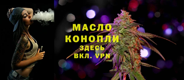 ALPHA-PVP Абдулино