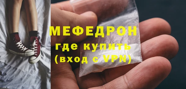 ALPHA-PVP Абдулино