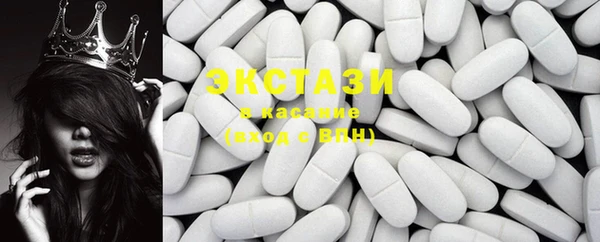 бошки Абаза