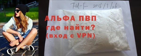 МДПВ Алексин