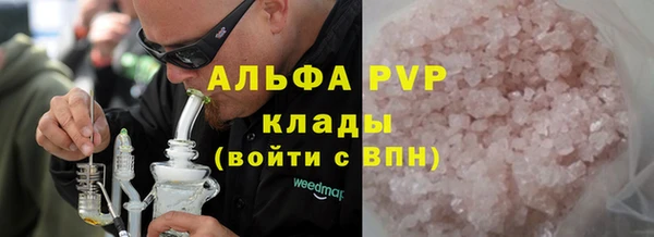 ALPHA-PVP Абдулино