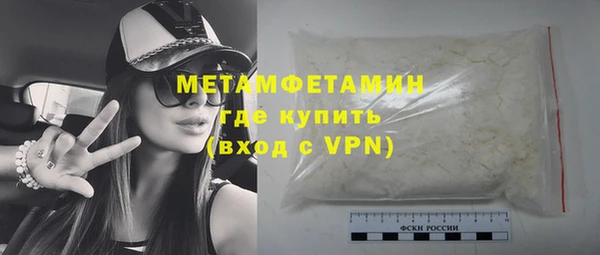 ALPHA-PVP Абдулино