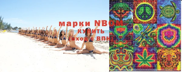 наркотики Алзамай