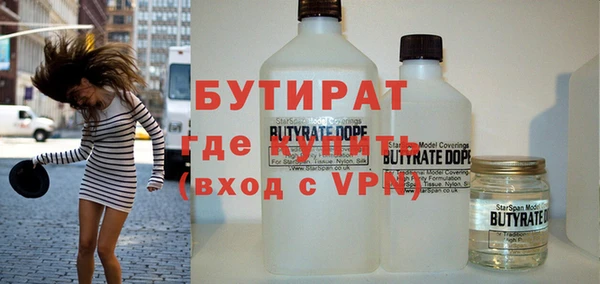 ALPHA-PVP Абдулино