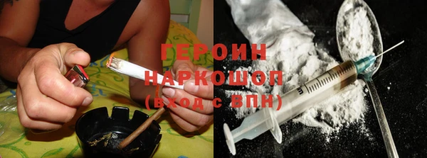наркотики Алзамай