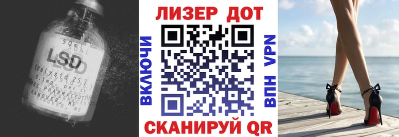 ЛСД экстази кислота  это наркотические препараты  Тырныауз  где продают  