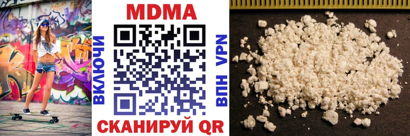 ОМГ ОМГ ТОР  Тырныауз  МДМА crystal  купить наркоту 