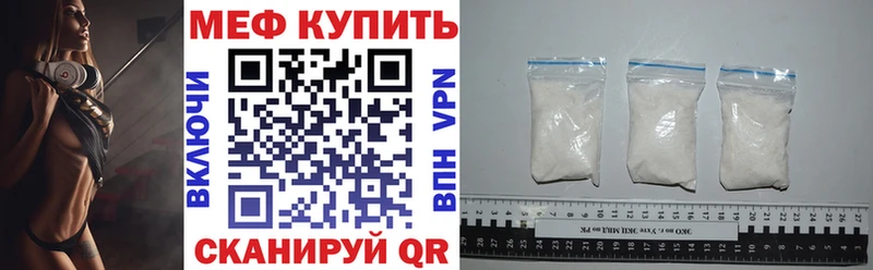 МЕФ кристаллы  сколько стоит  Тырныауз 