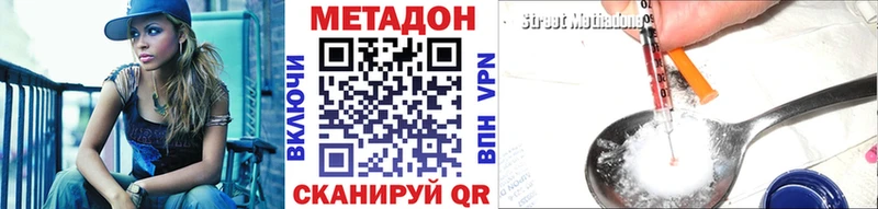 даркнет официальный сайт  Тырныауз  Метадон белоснежный  где купить  