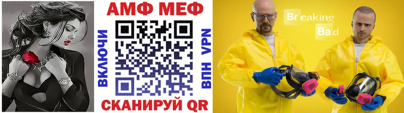 Метамфетамин кристалл  Тырныауз 